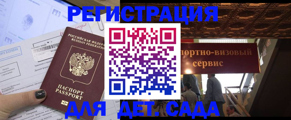 прописка иностранных граждан в Рязани